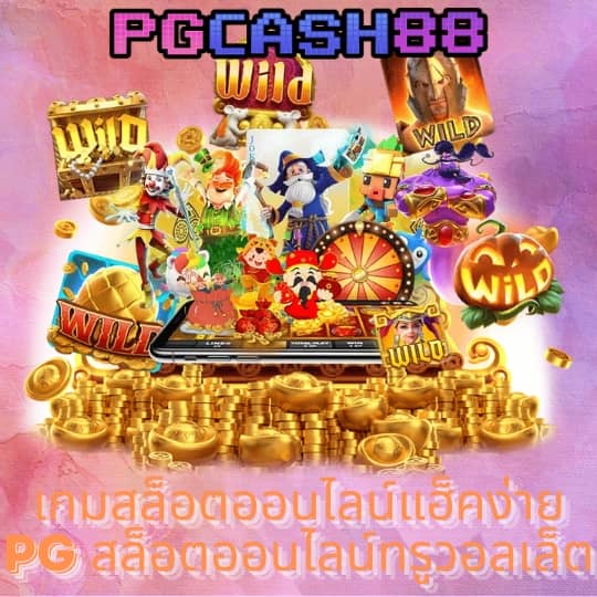 วิเคราะห์ผลบอลวันนี้